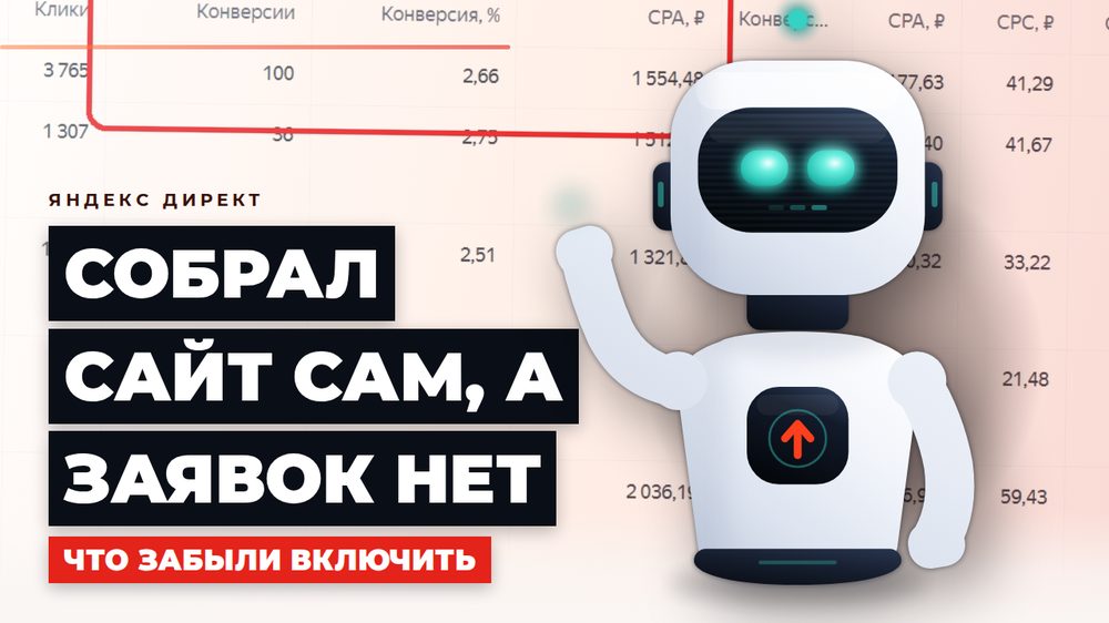 Как создать свой сайт на Тильде: сборка первой посадочной по шагам