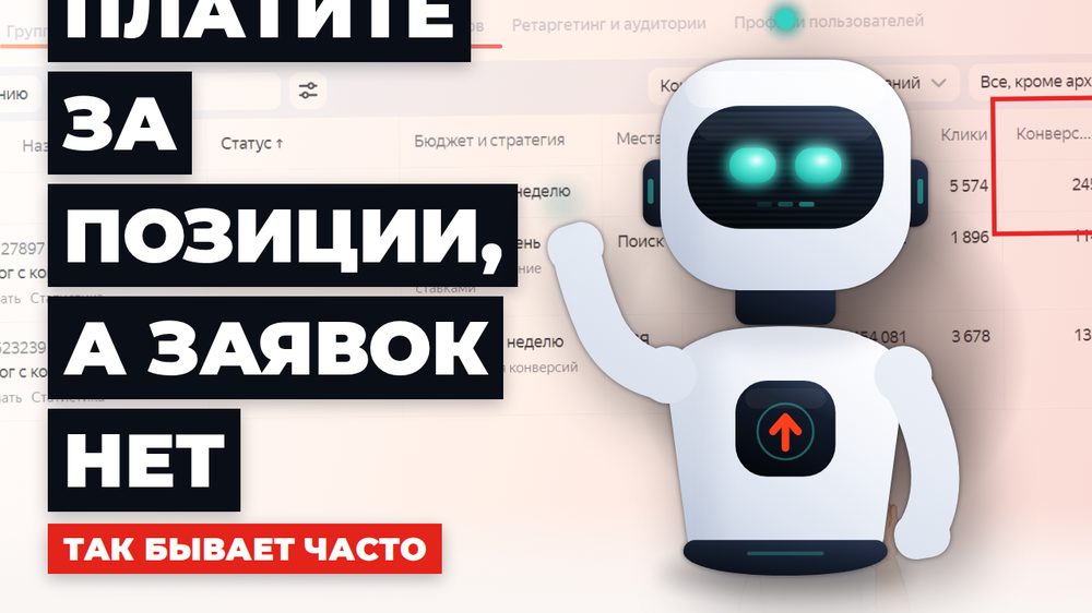 Сколько стоит продвижение сайта: за что берут деньги и какие модели оплаты бывают